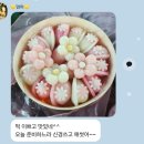케이툴 | W5. 케이인하우스 상견례 후기 (대전 상견례 선물, 아임웹 모바일 초대장)