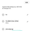 낭만세탁 이미지