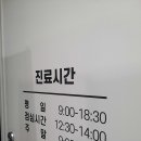 서울갑유외과의원 이미지