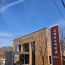 민속놀이공원 (옥외1) | 김해 아이와 가볼만한곳 김해민속박물관 초등 사회 교과 체험 후기 부산근교, 이것이 무엇인고?