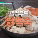 부여안방마님