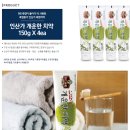 인산가원주지사