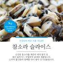 소라수산 이미지