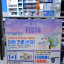 지에스25 분평대박점 이미지