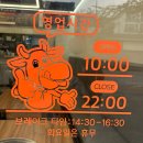 올바름 정육식당 이미지