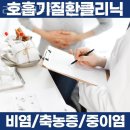 21C메트로한방병원 이미지