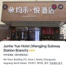 자유여행중국어 | 22살 여자 혼자 5박 6일 베이징 자유여행 (특: 중국어 못함) : 1편 라부부와 사진 찍다