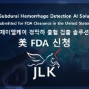 제이엘케이 이미지