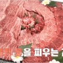 축산물 직거래장터 화영푸드