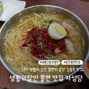자성당 | 자성당 쫄면 후기 생활의 달인 쫄면 맛집, 냉쫄면 국물 미쳤고 김밥은 반칙급
