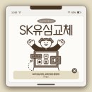 은하텔레콤 이미지