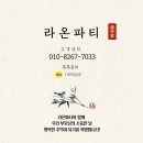 금오궁 | 구미 칠순잔치 장소 추천｜금오궁 상차림 후기