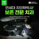 서울휴치과의원 이미지