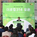 더로컬