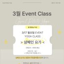 필라테스요가(1부) 이미지