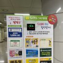 지하철역사 (대전역) 이미지