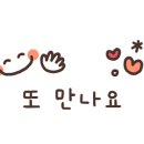 꿉다 이미지