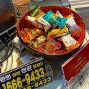 미미가양꼬치&마라탕
