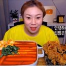우리할매떡볶이부천