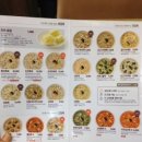 본죽&비빔밥김해휴앤락몰점 | [본죽&amp;비빔밥 김해휴앤락몰점] 소고기미역죽&amp;단호박죽
