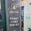 고급스러운 분위기 멘토즈스터디카페 부산정관점 후기