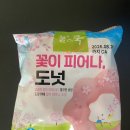 꽃이피어나