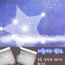 이진선 Daum카페