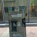 코베라살롱 | 부천1인미용실 블랙캔버스 코베라 헤어클리닉 만족 후기