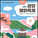매화어린이집 이미지