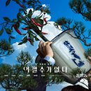 수에