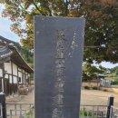 상주 승곡리 추원당 이미지