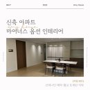 글라스팩토리 | 부딪힘 없는 편안한 구조, 브릭나인 테라 월넛 포세린 식탁