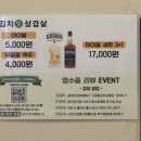 고향집생고기 | [서울 마포구] 합정역맛집 고향집김치삼겹살 합정역점 솔직후기