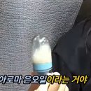 한스교역 | 세신매니아 백지영이 알려주는 세신이모들만 쓴다는 찐템