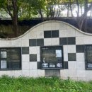 마북근린공원 이미지