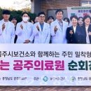 공주시계룡면양화보건진료소 이미지