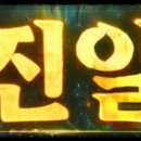 유월봄 티스토리