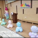 갈매초등학교(병설) 이미지