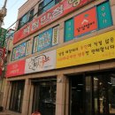 미친족