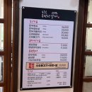 부산 용호동 송원왕갈비 아기와 함께하기 좋은 넓은 맛집! 갈비, 밀면까지 완벽한 곳
