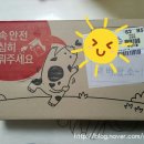 베이비또율 이미지