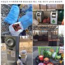 2016년 매립지 매립종료를 위한 인천시의 선제적 조치 사항[5]- 생활쓰레기 부문- 이미지