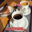 씨유함께여는가게2호점 | 연남디저트카페 추천, 통창 햇살이 따뜻한 연남동 도도 카페 후기