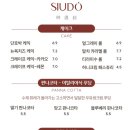 까페시우 이미지