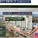 이즈타워약국 이미지