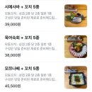 광장구이 이미지