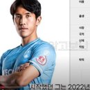 축구선수 출신 고 강지용의 운명 이미지