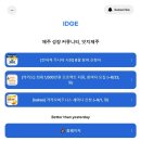 잇지제주 이미지