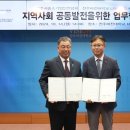 전주시중소기업인연합회