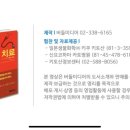 (주)엘키토산코리아